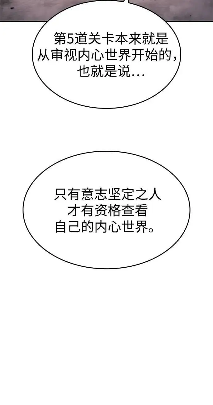 第46话 第18页