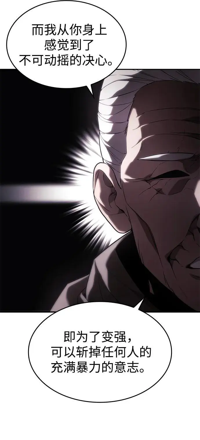 第46话 第19页