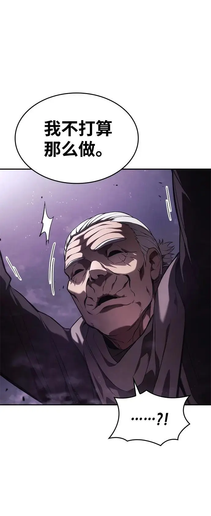 第46话 第22页