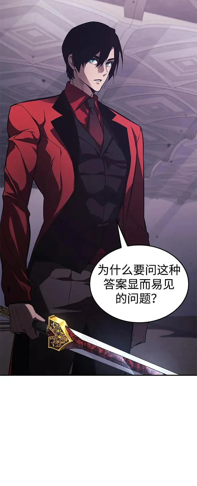 第46话 第24页