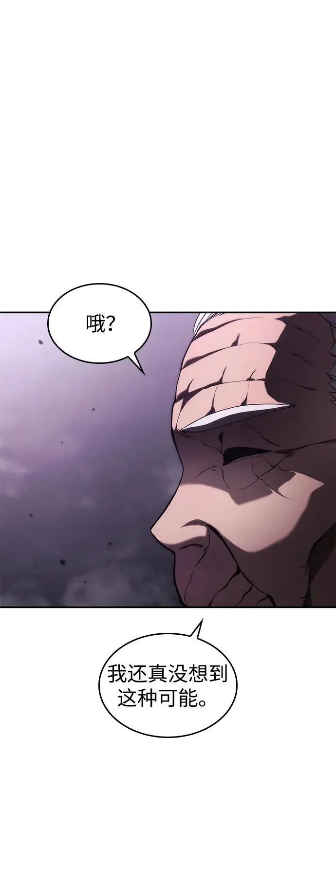 第46话 第26页