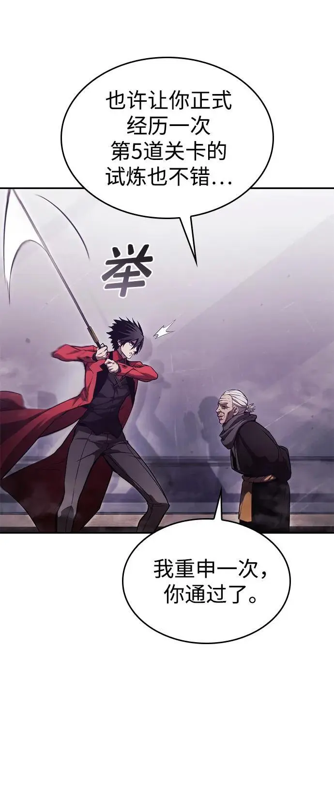 第46话 第27页