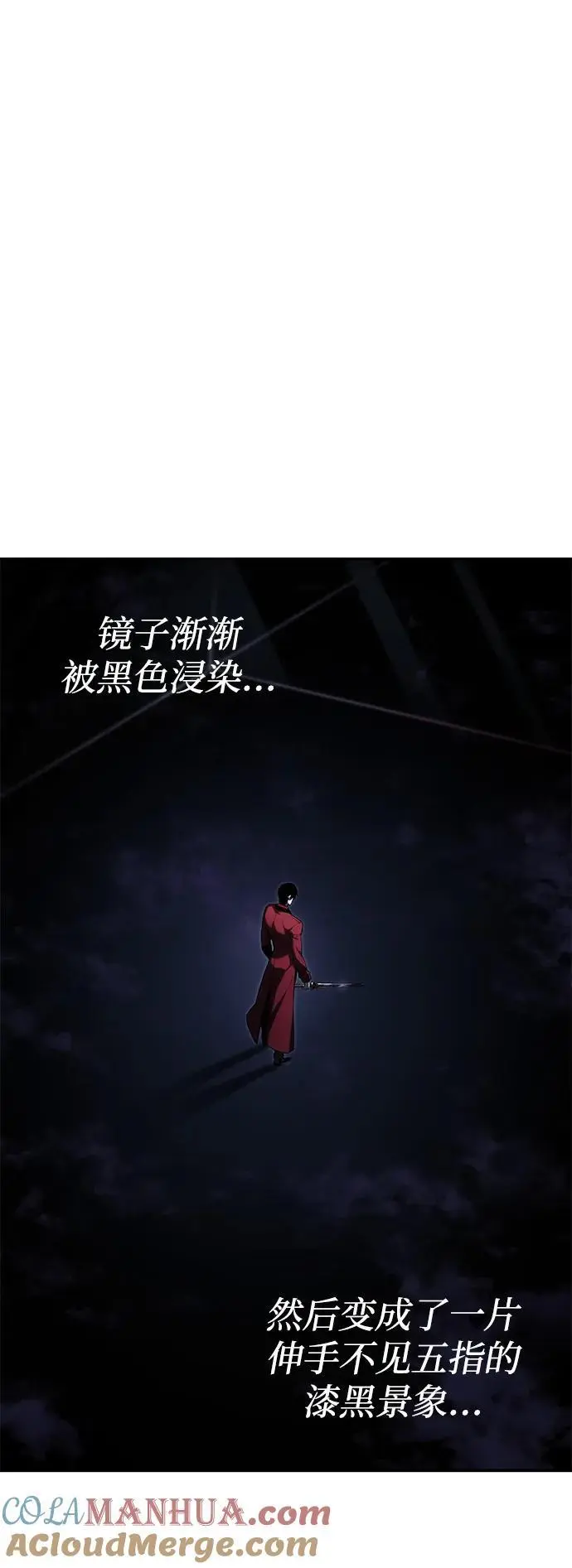 第46话 第33页