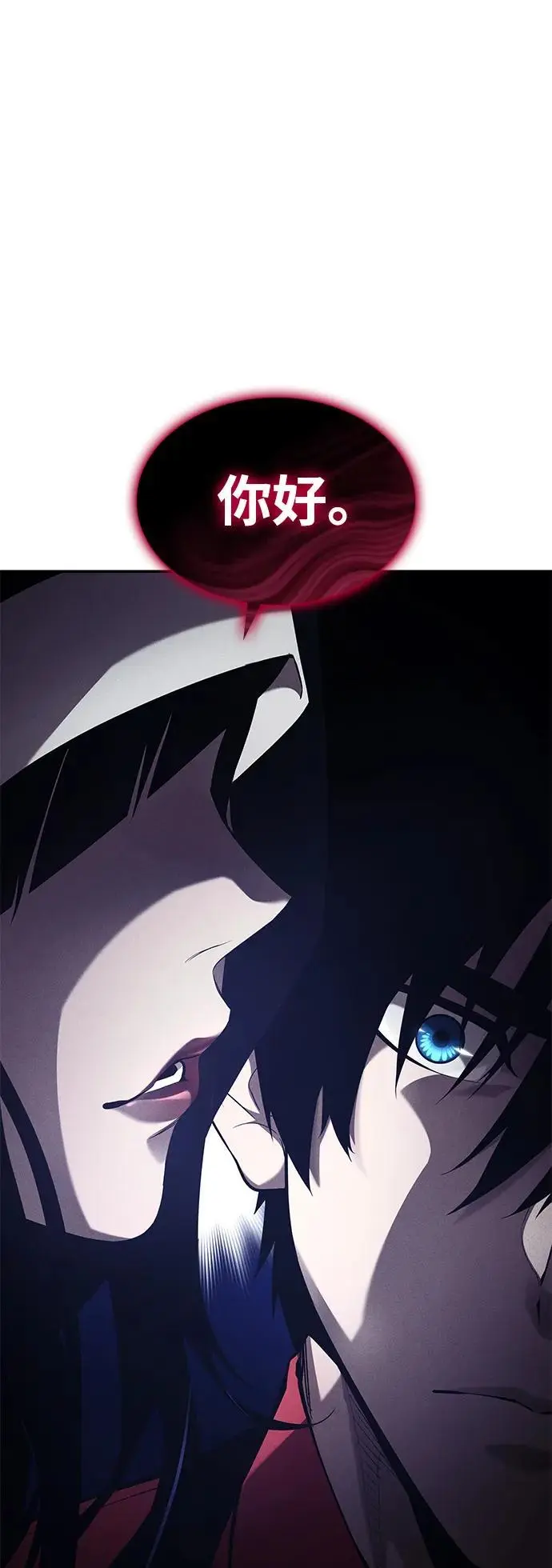 第46话 第34页