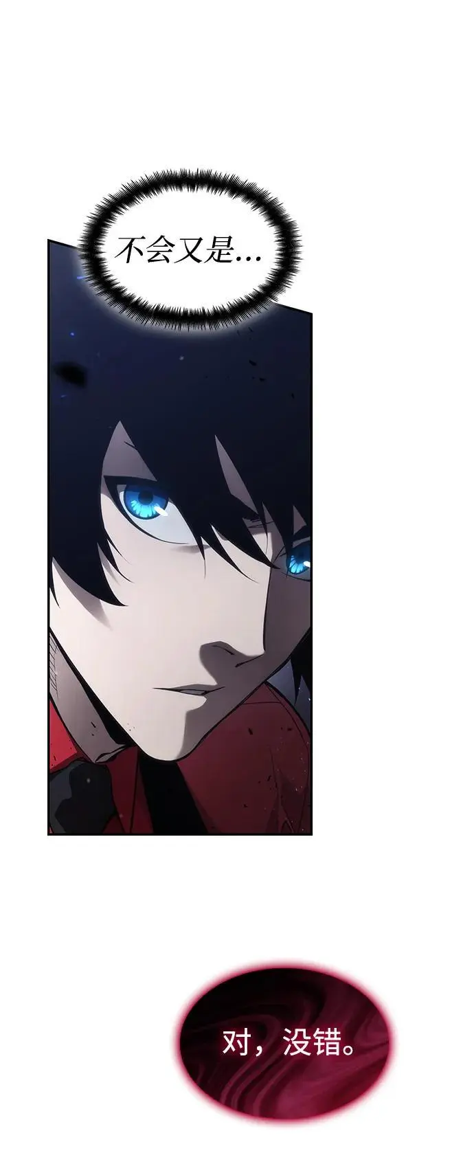 第46话 第36页