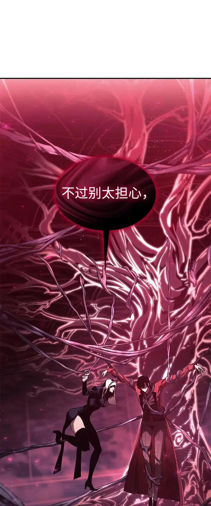 第46话 第40页