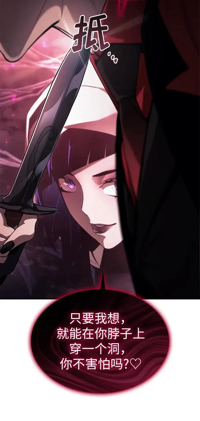 第46话 第43页