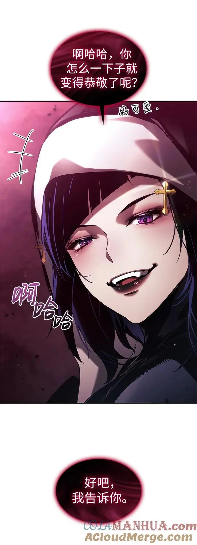 第46话 第45页