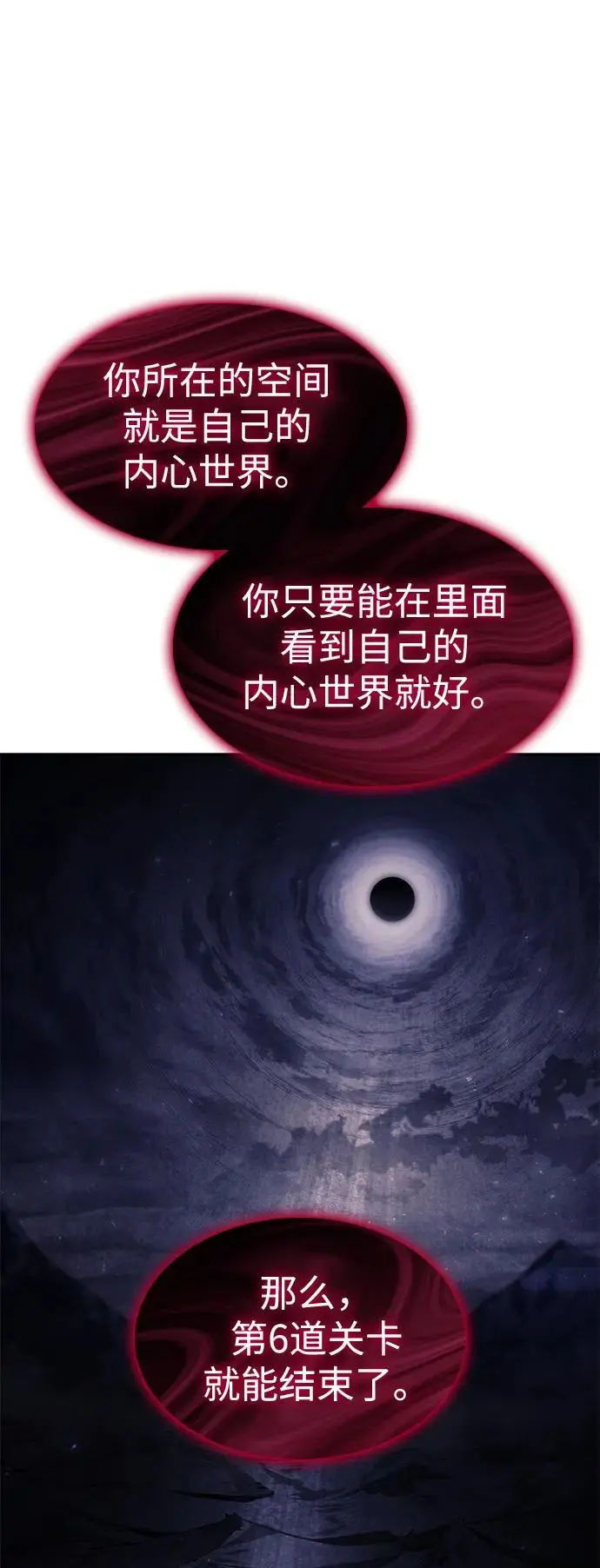 第46话 第46页