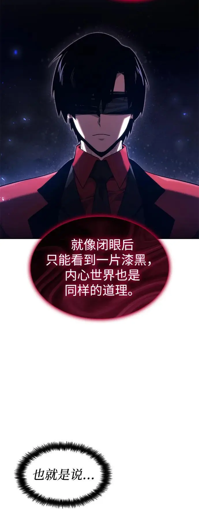 第46话 第48页