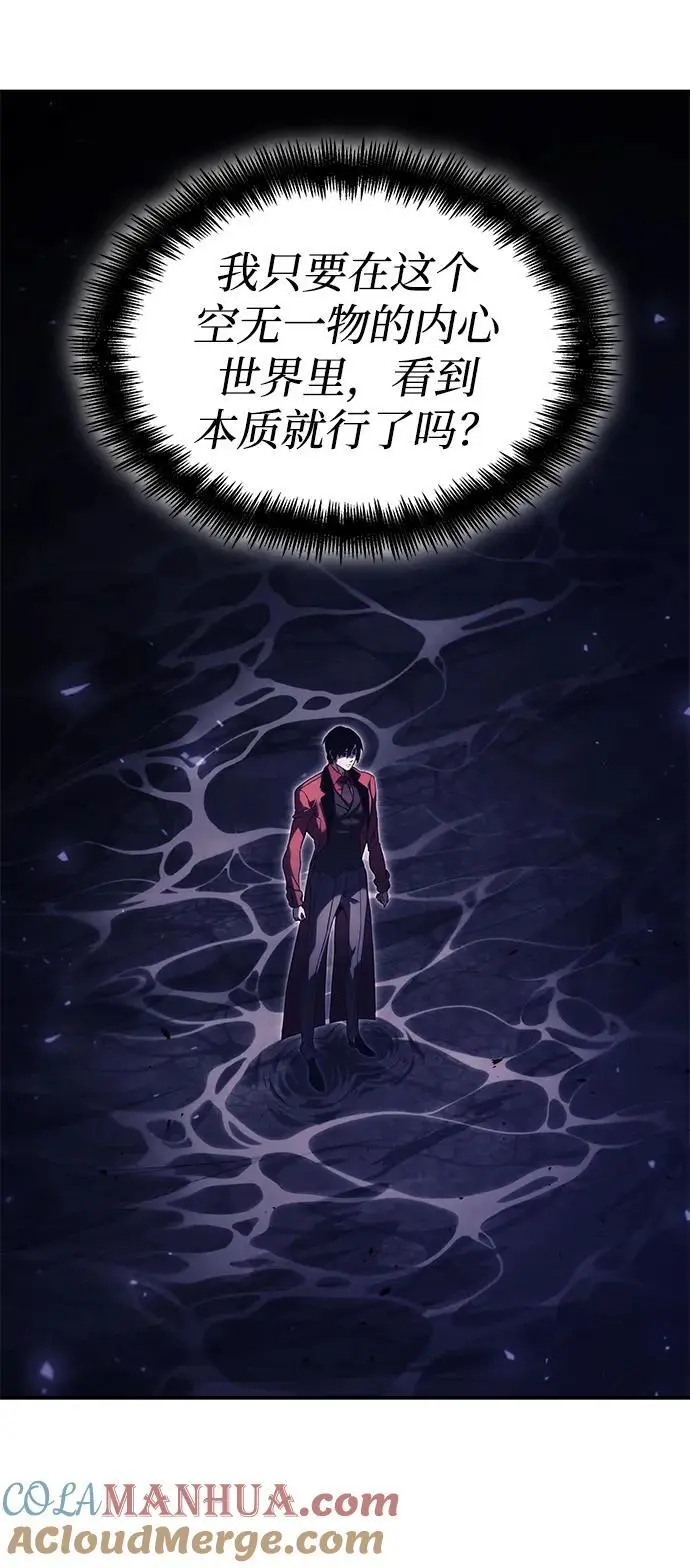 第46话 第49页