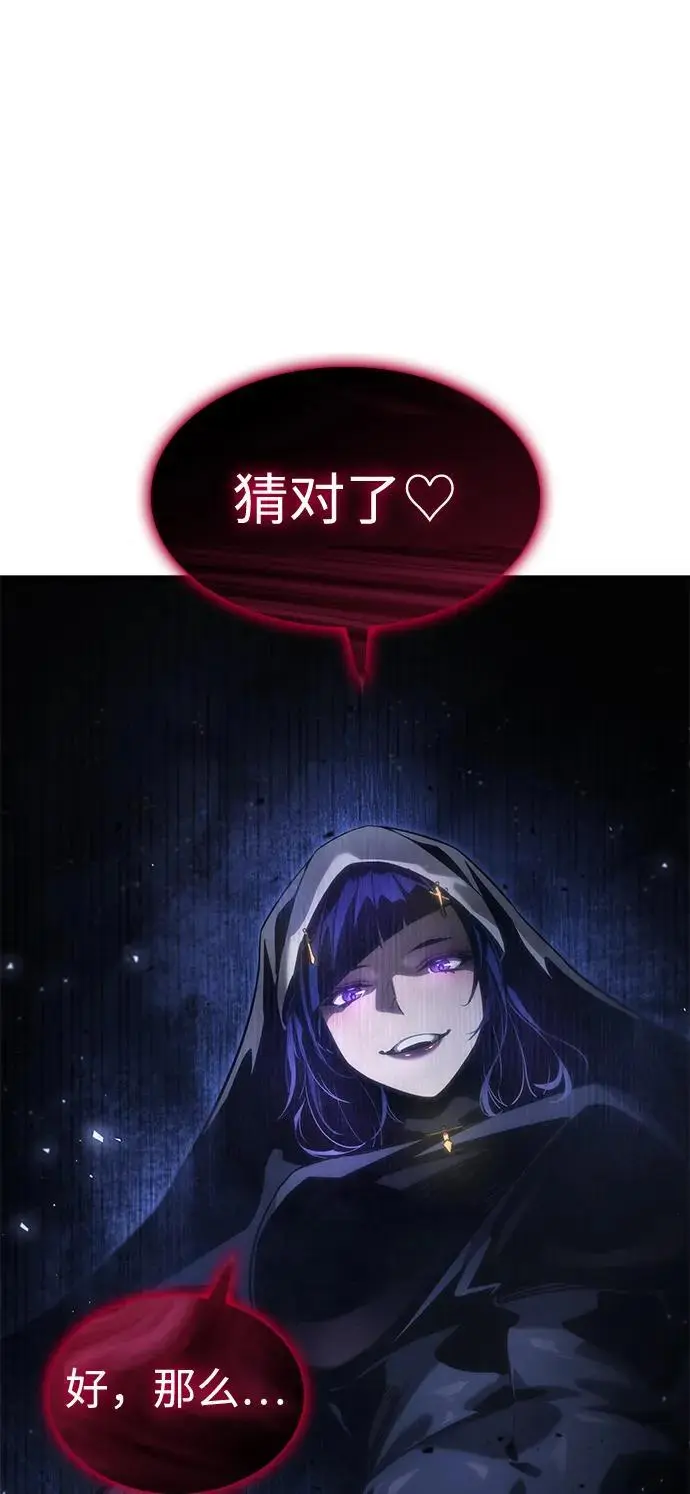 第46话 第50页