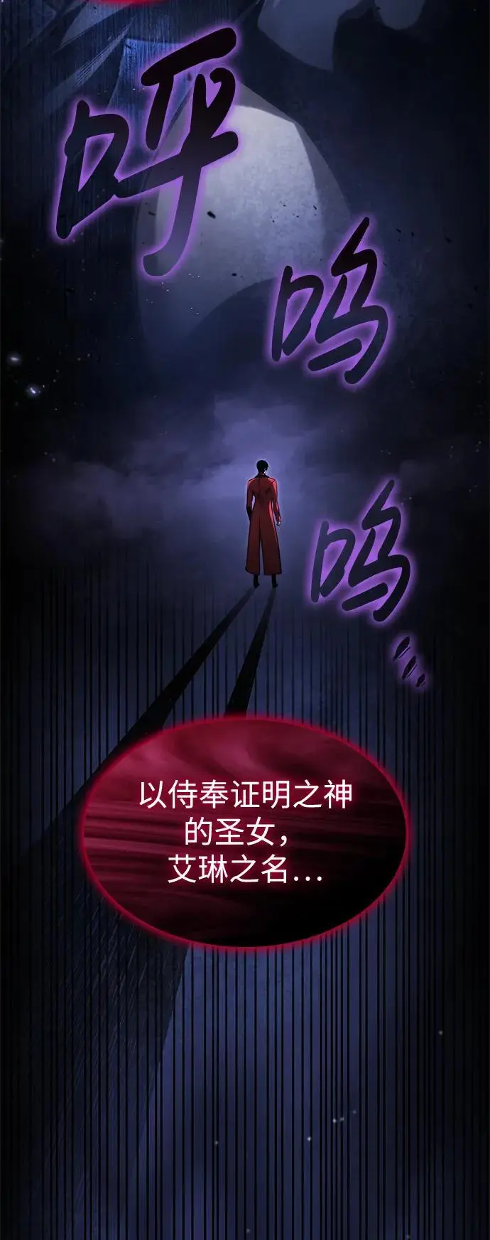第46话 第51页