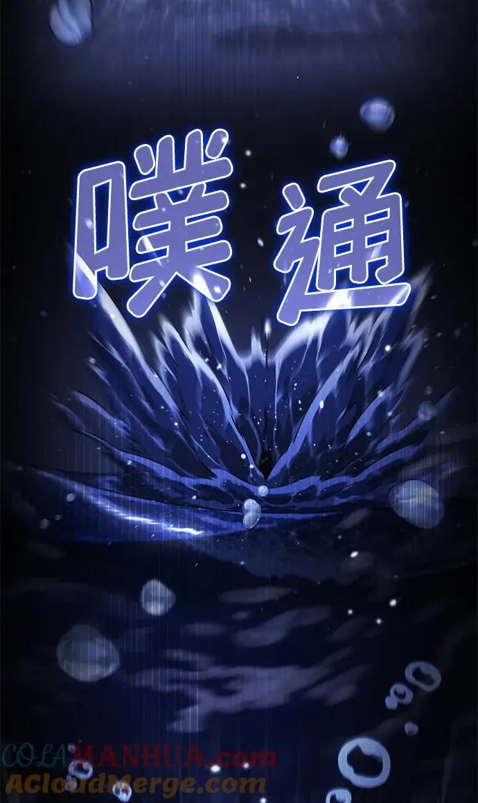 第46话 第53页