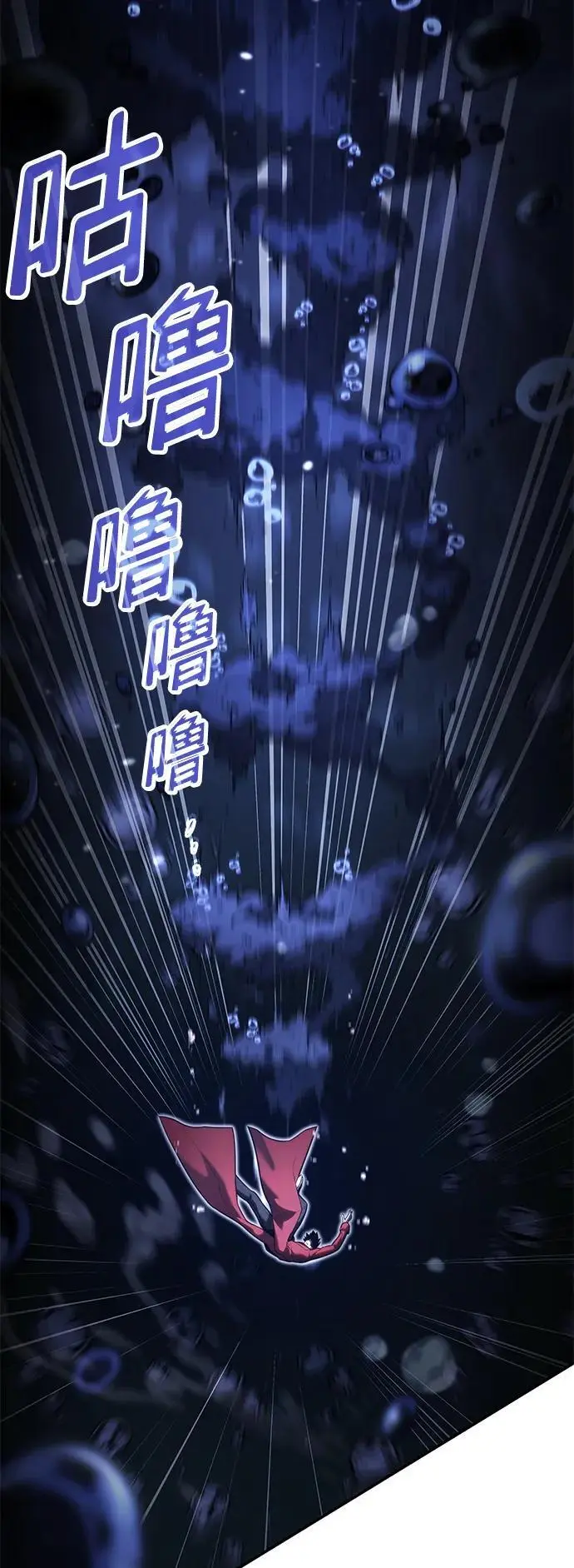 第46话 第54页
