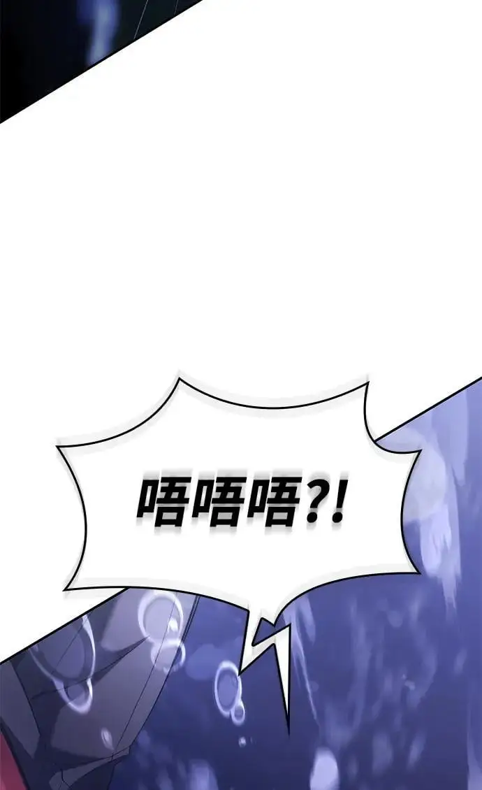 第46话 第55页