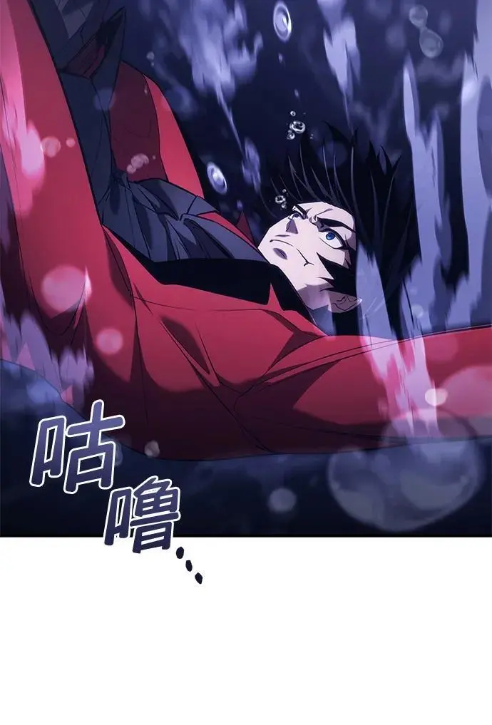 第46话 第56页
