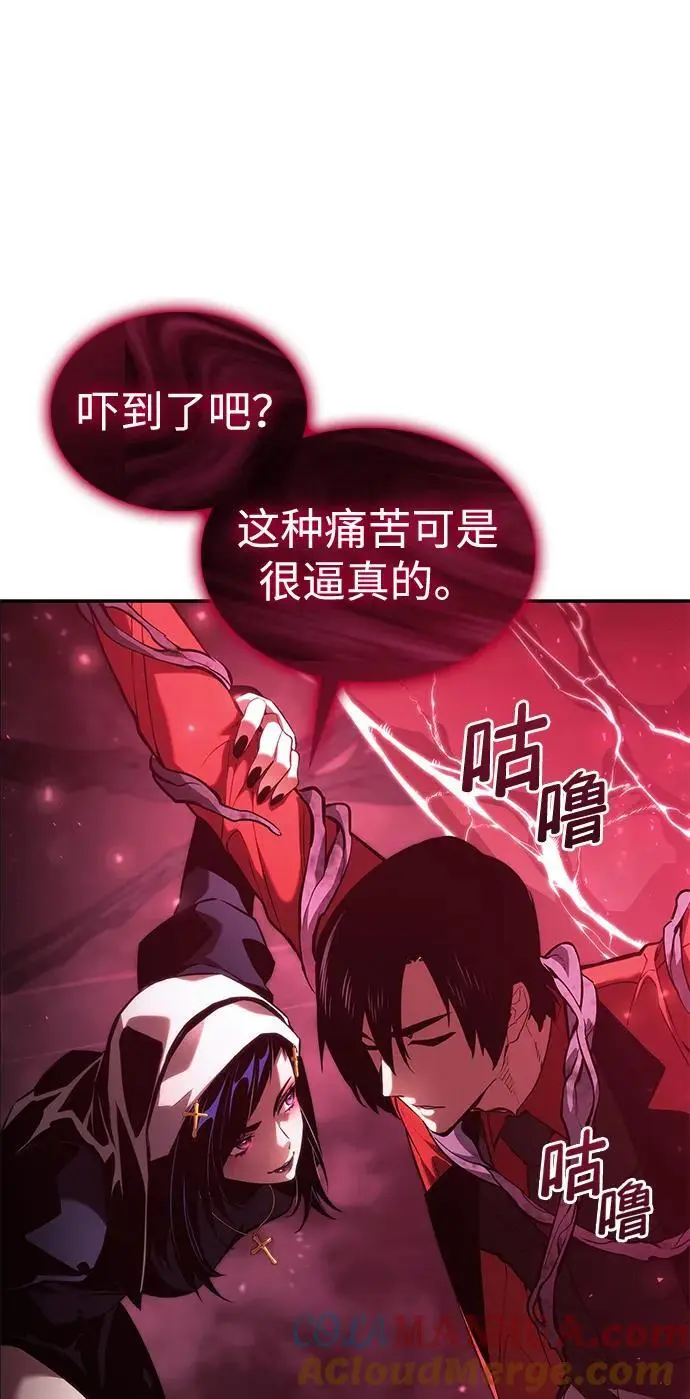 第46话 第57页