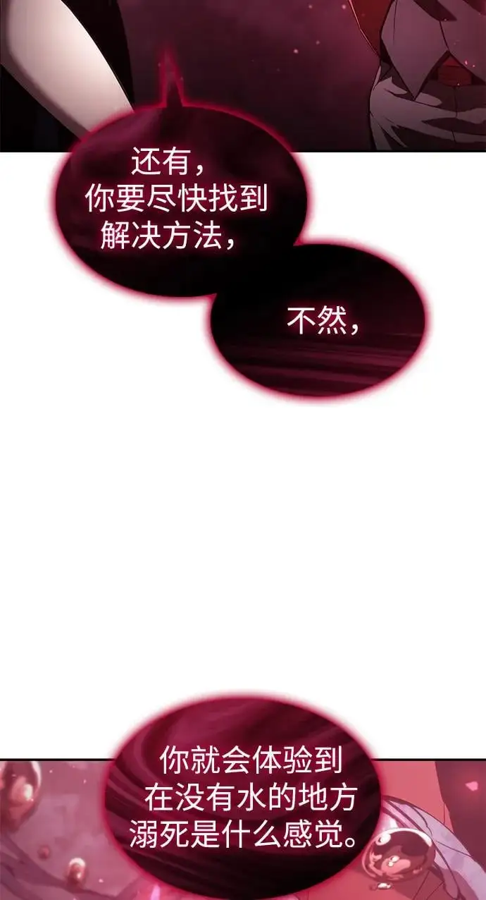 第46话 第58页
