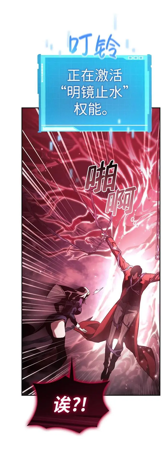 第46话 第60页