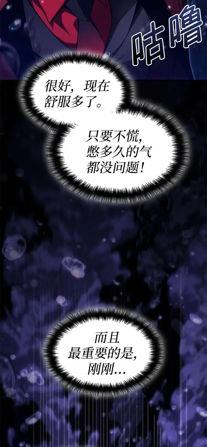 第46话 第62页