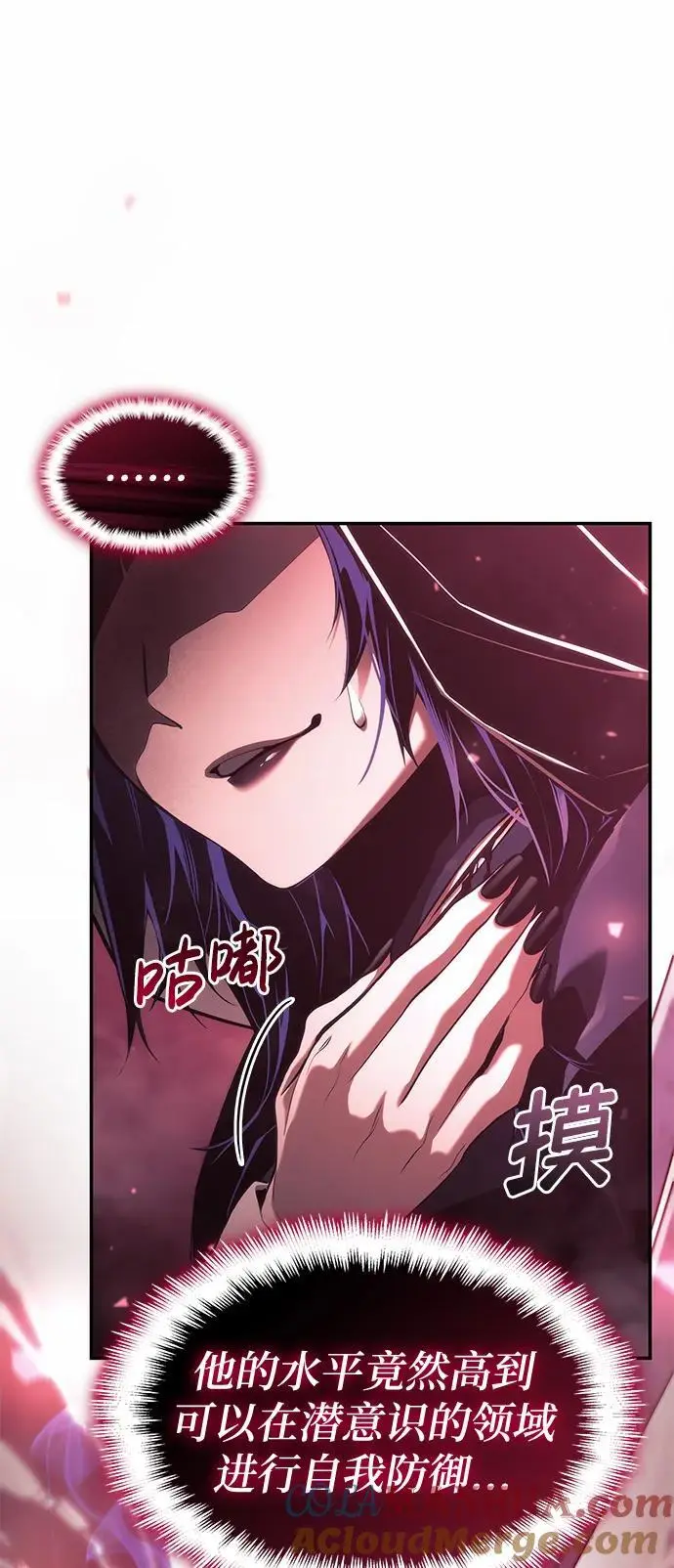 第46话 第65页