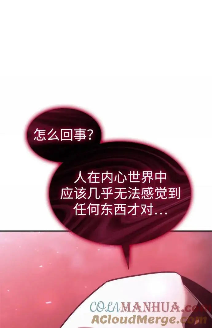 第46话 第69页