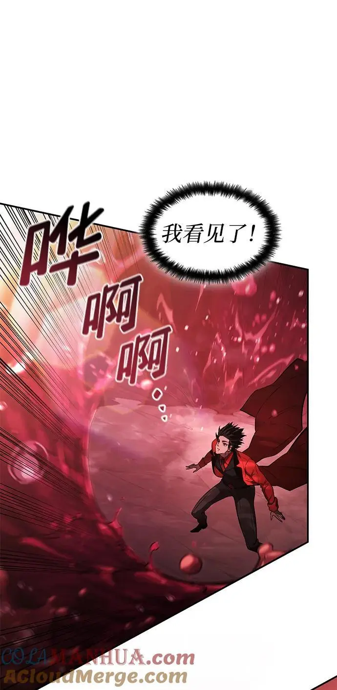 第46话 第77页