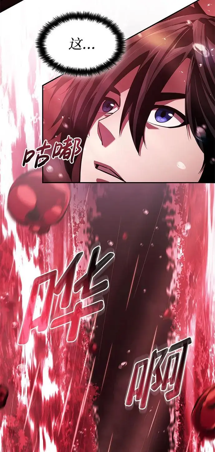 第46话 第78页