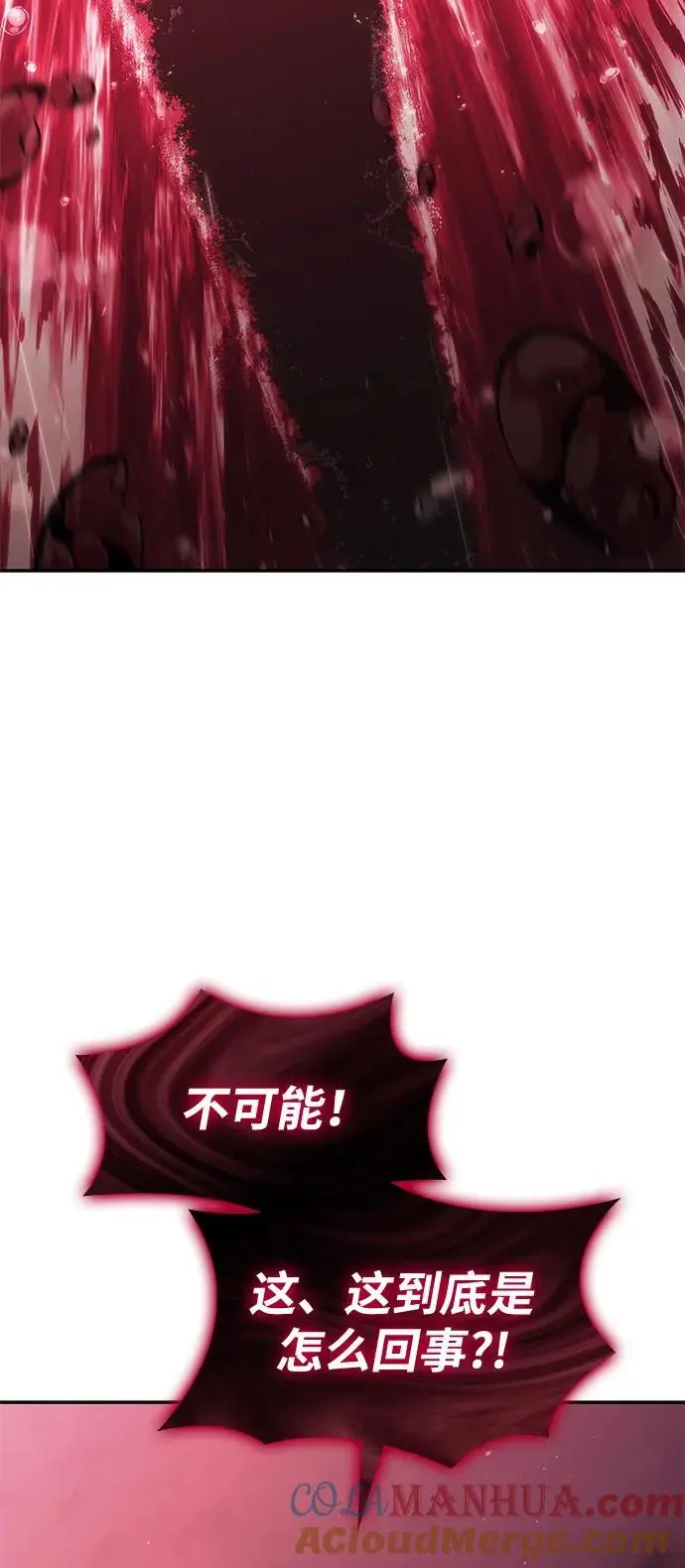 第46话 第81页