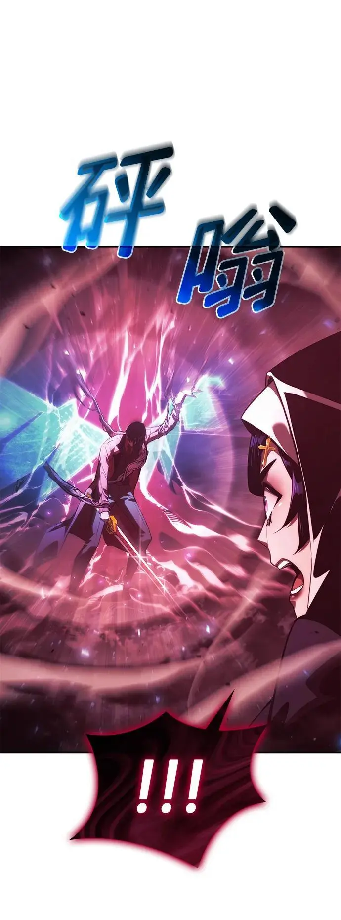 第46话 第83页
