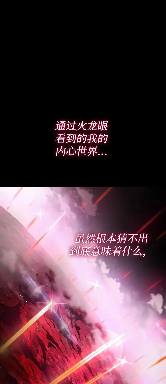 第46话 第87页