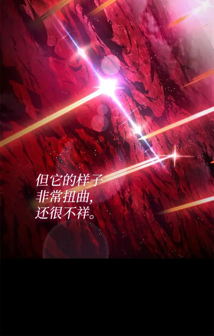 第46话 第88页