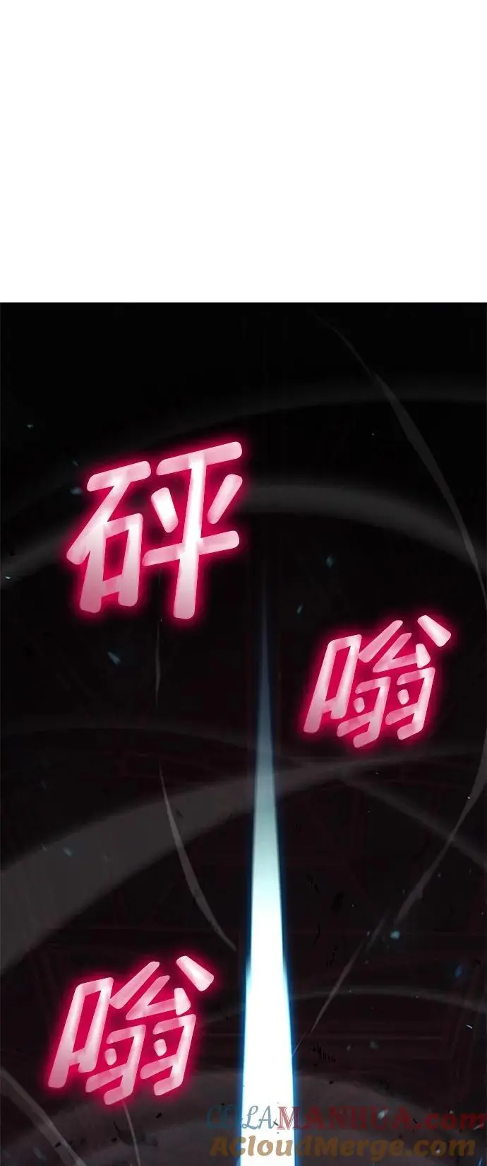 第46话 第93页