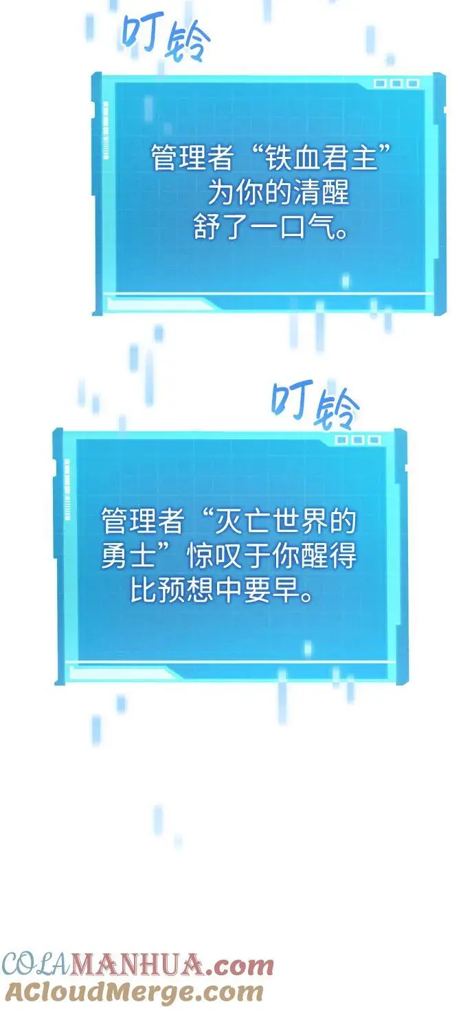 第46话 第97页