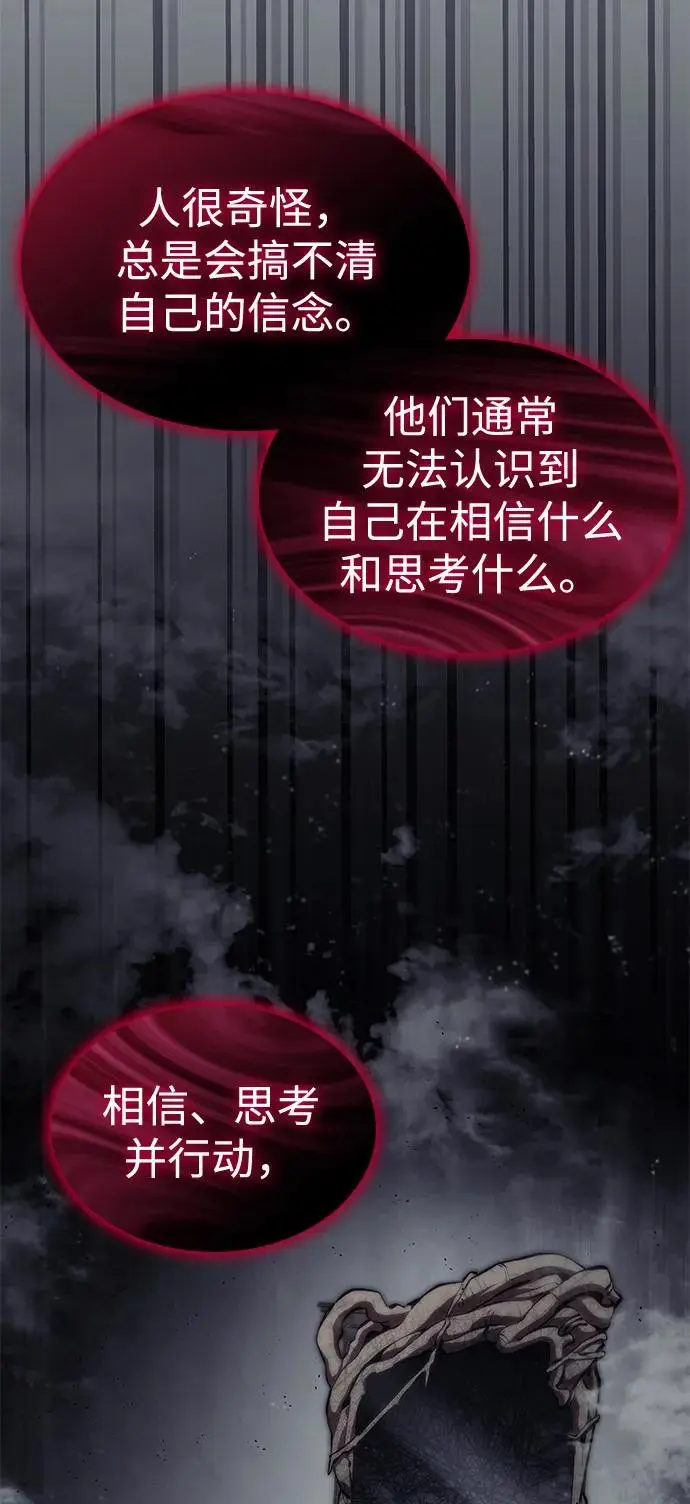 第46话 第100页