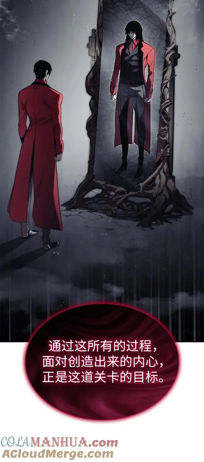 第46话 第101页