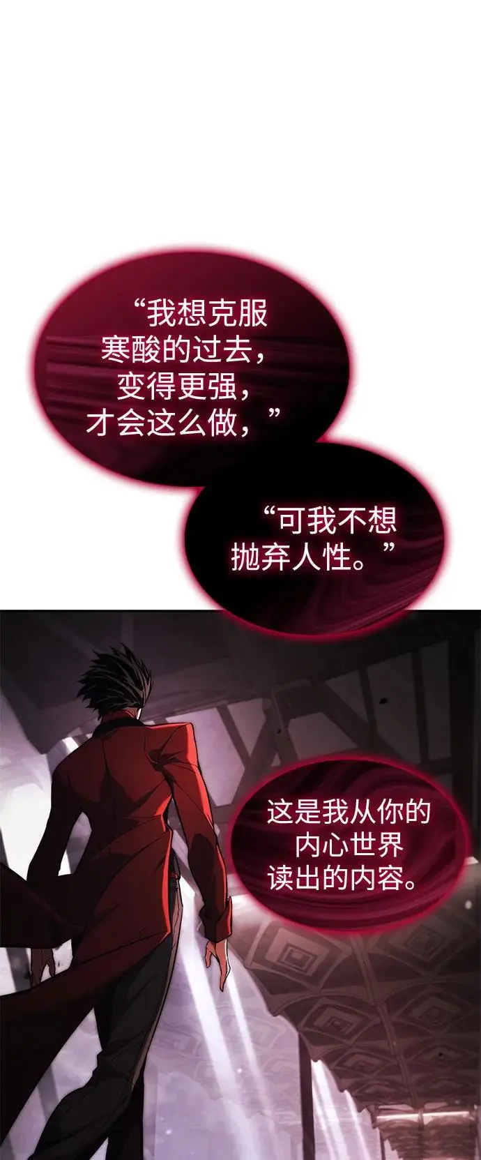 第46话 第102页
