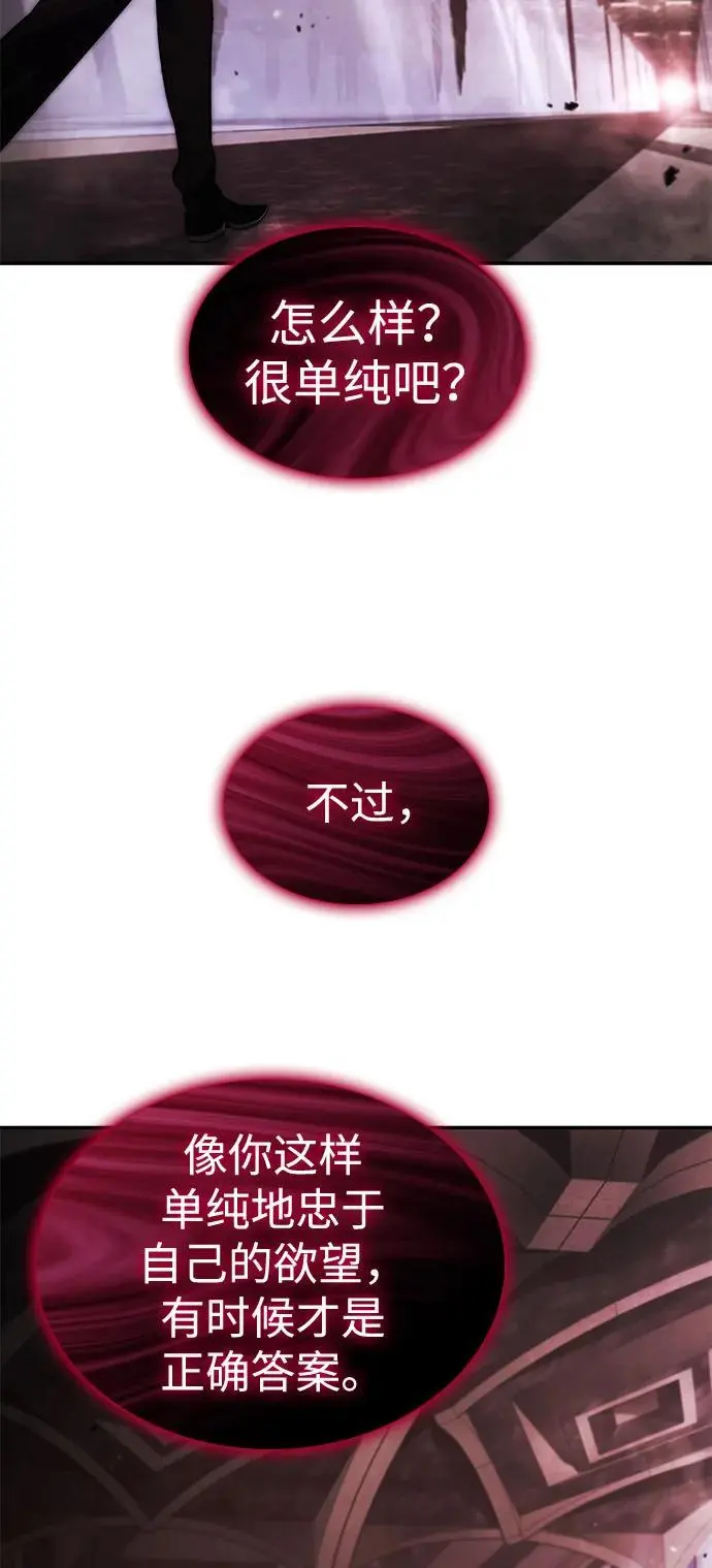 第46话 第103页