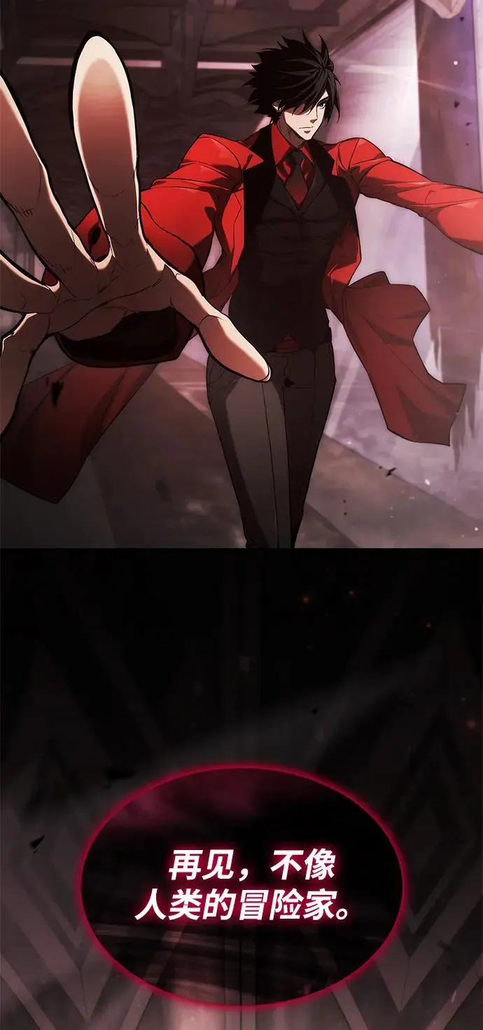 第46话 第104页