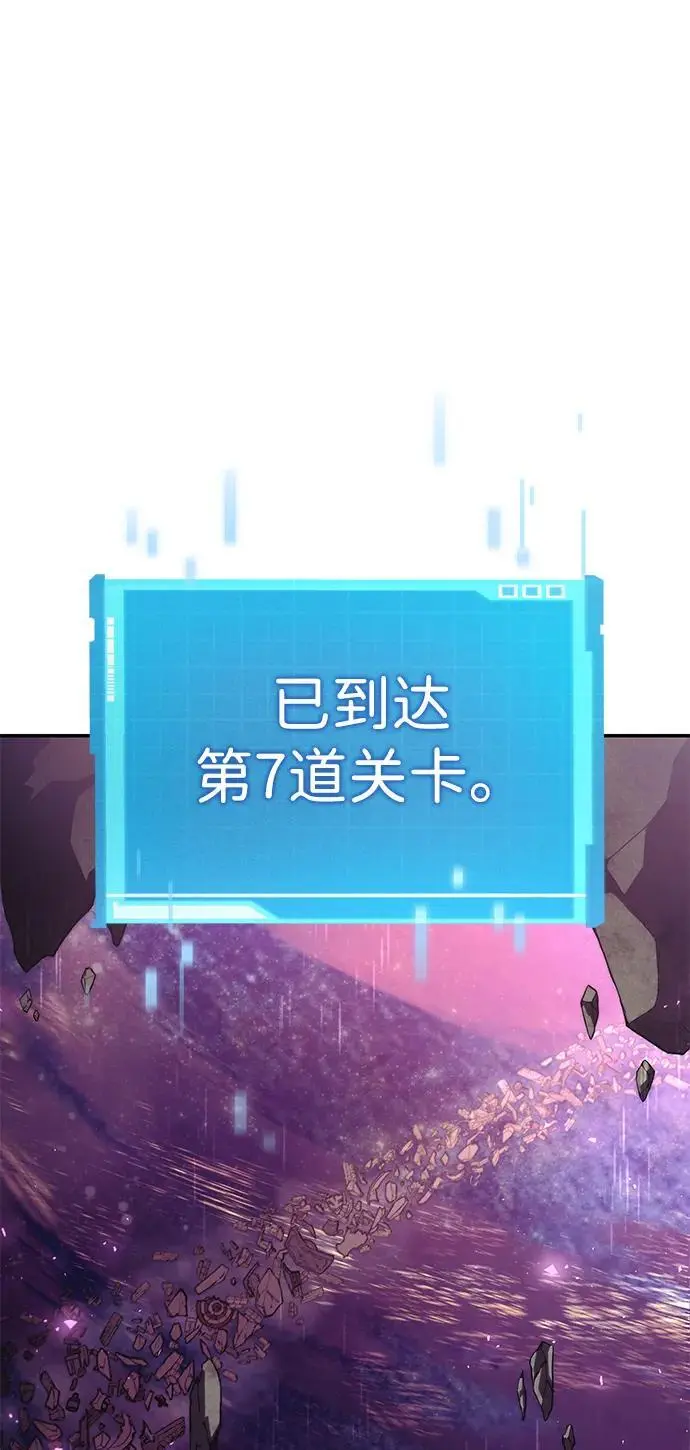 第46话 第106页
