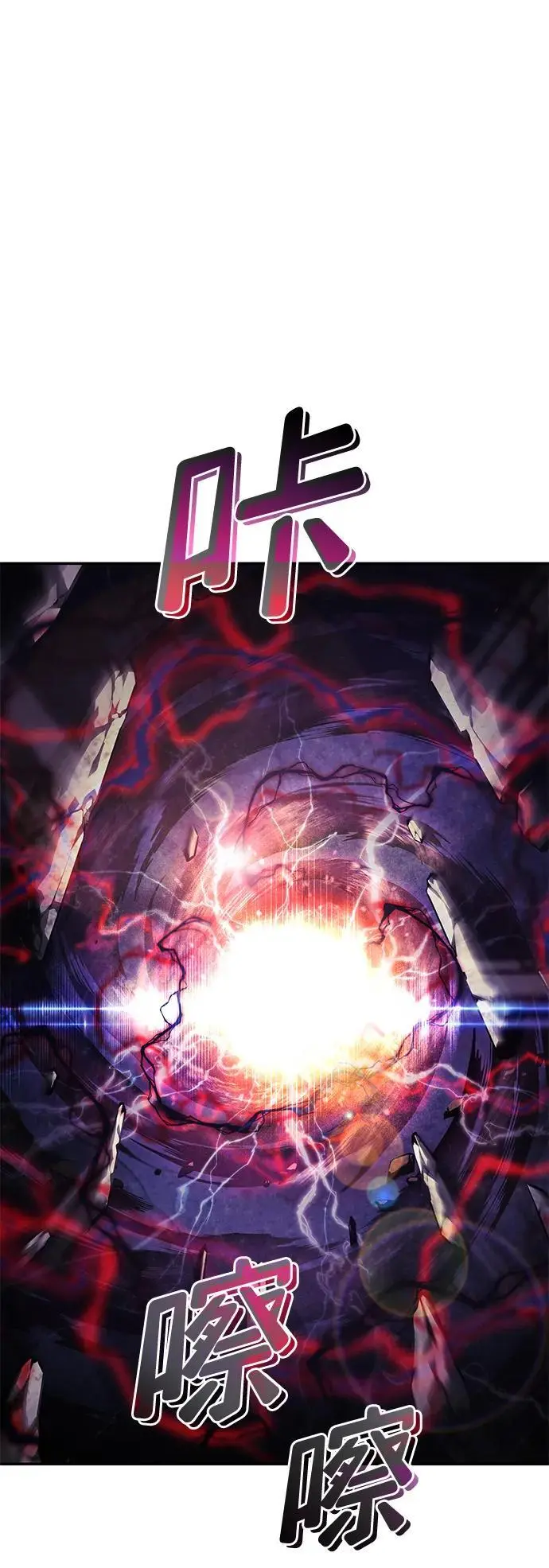 第46话 第108页