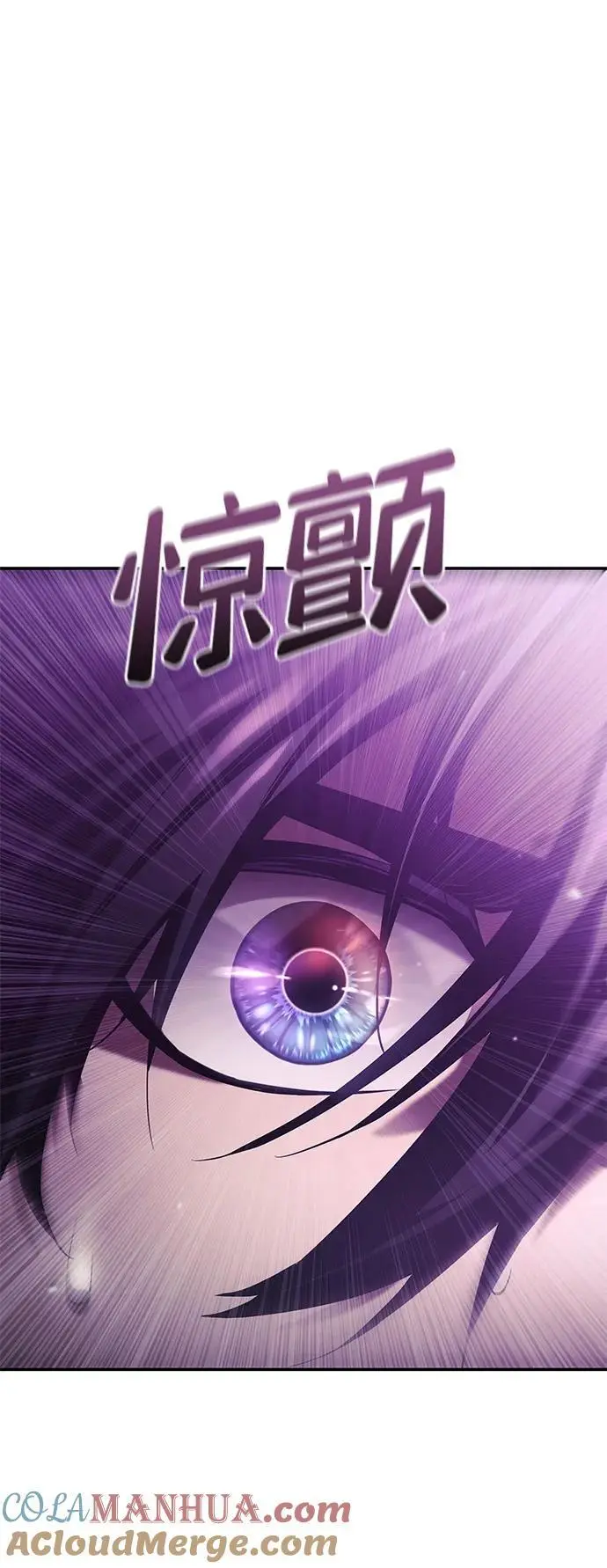 第46话 第109页