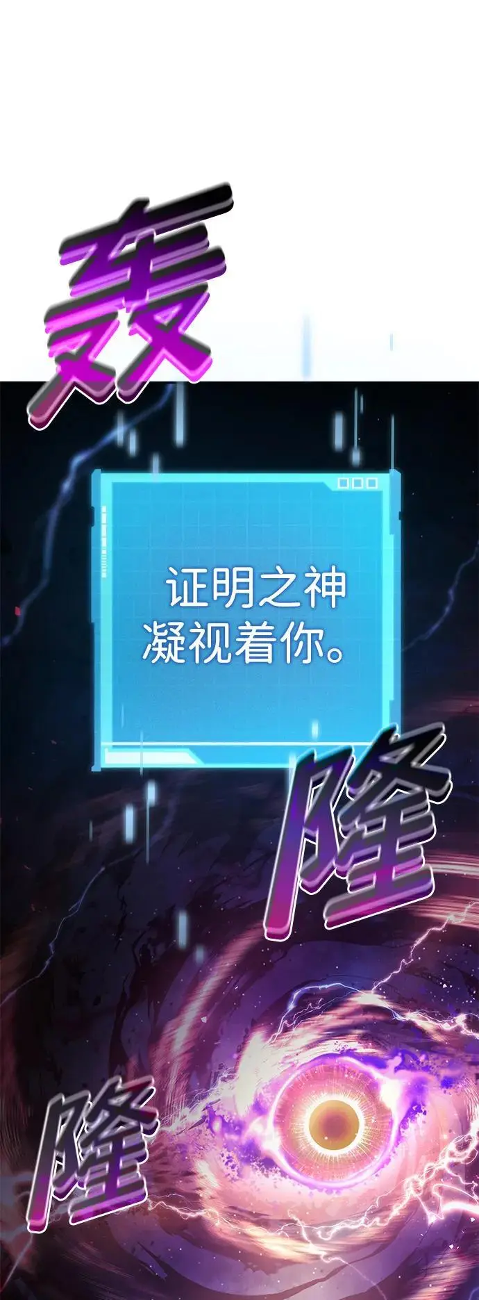 第46话 第110页