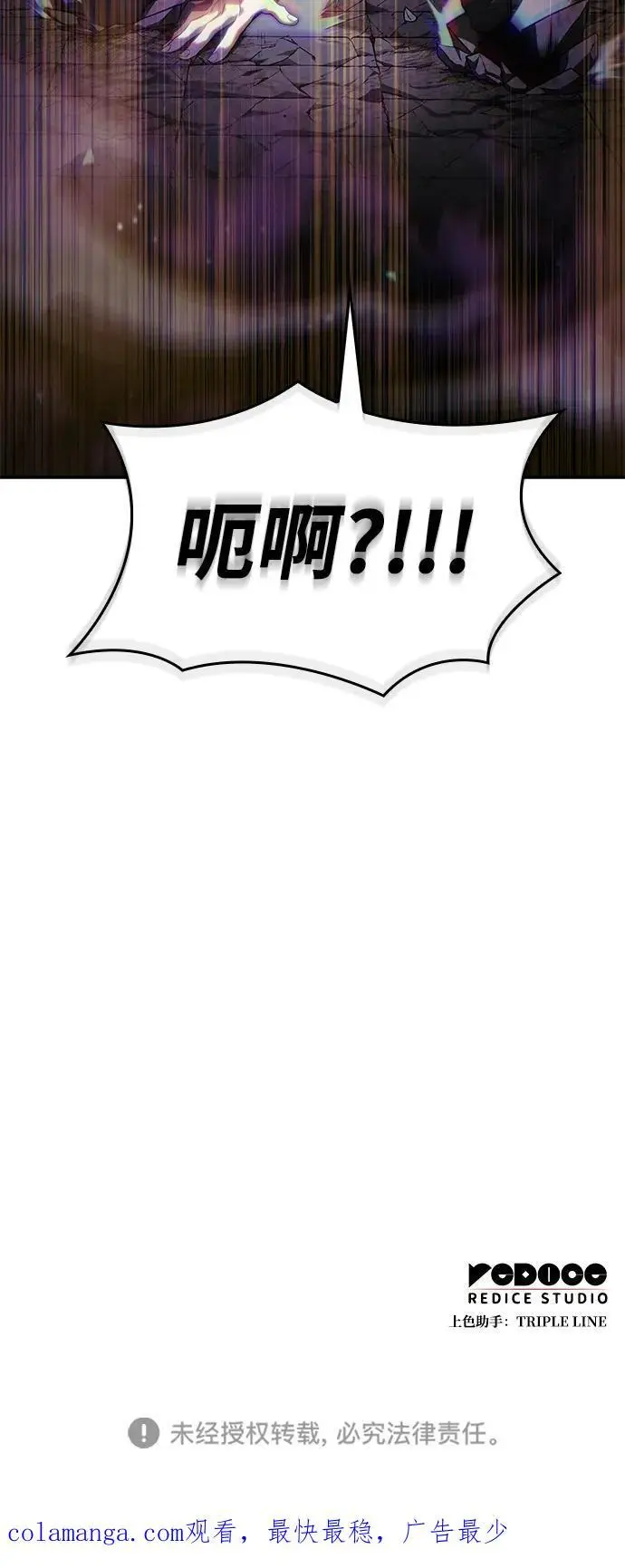 第46话 第114页