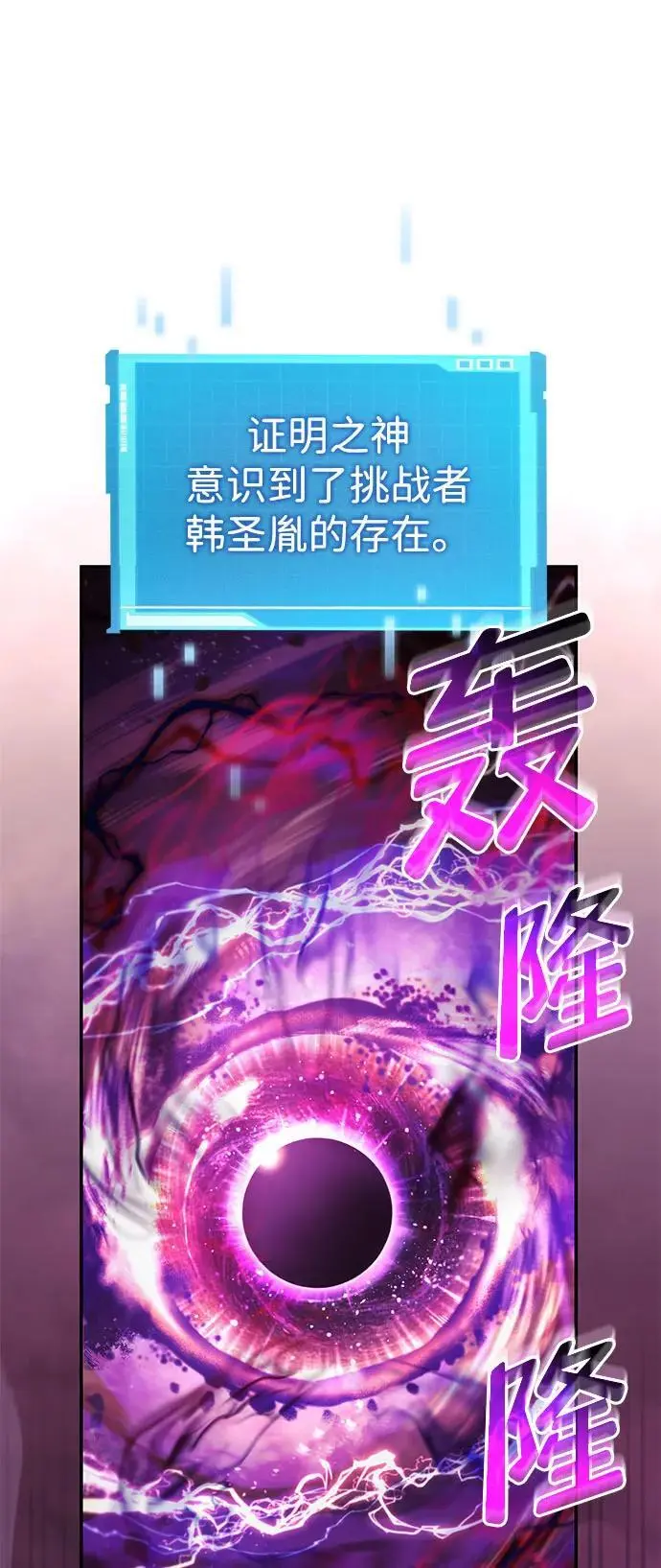 第47话 第2页