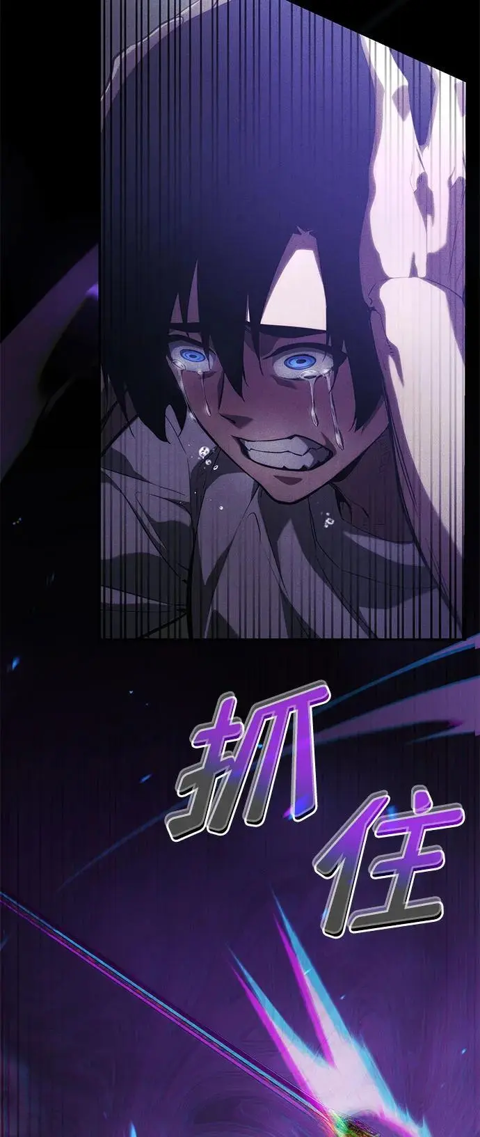 第47话 第10页