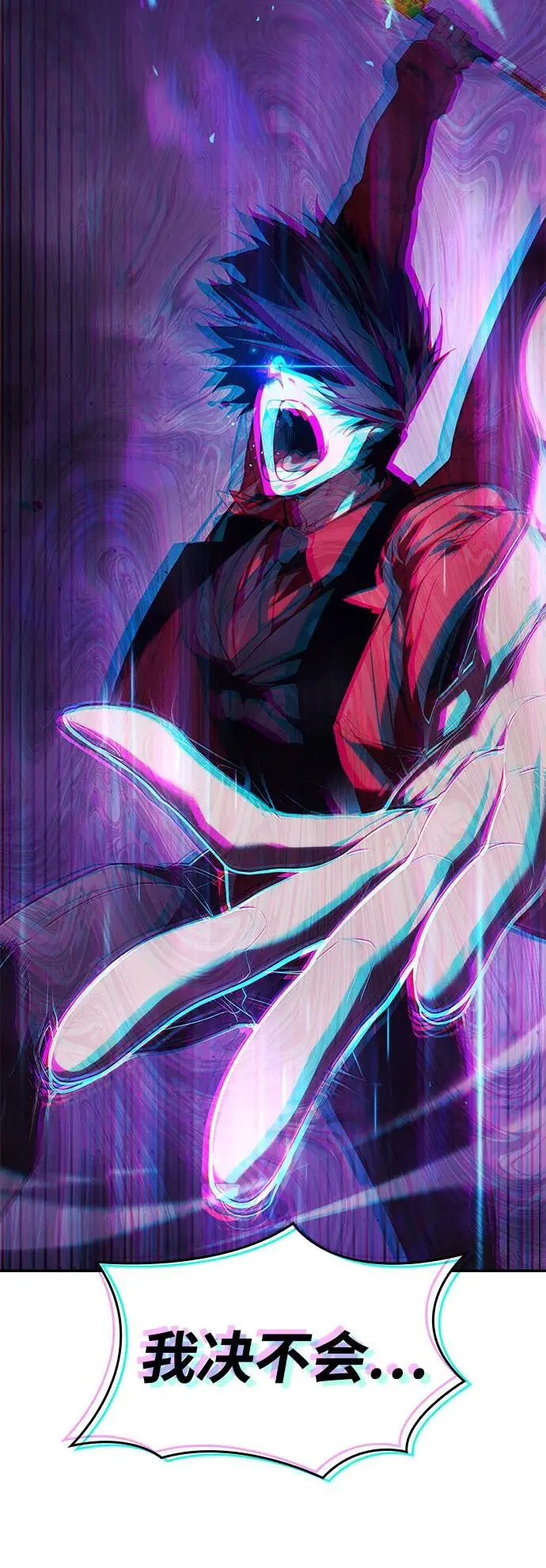 第47话 第11页