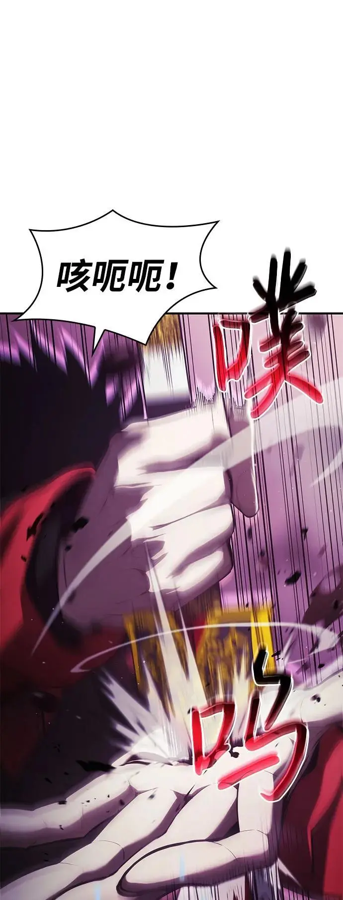 第47话 第12页