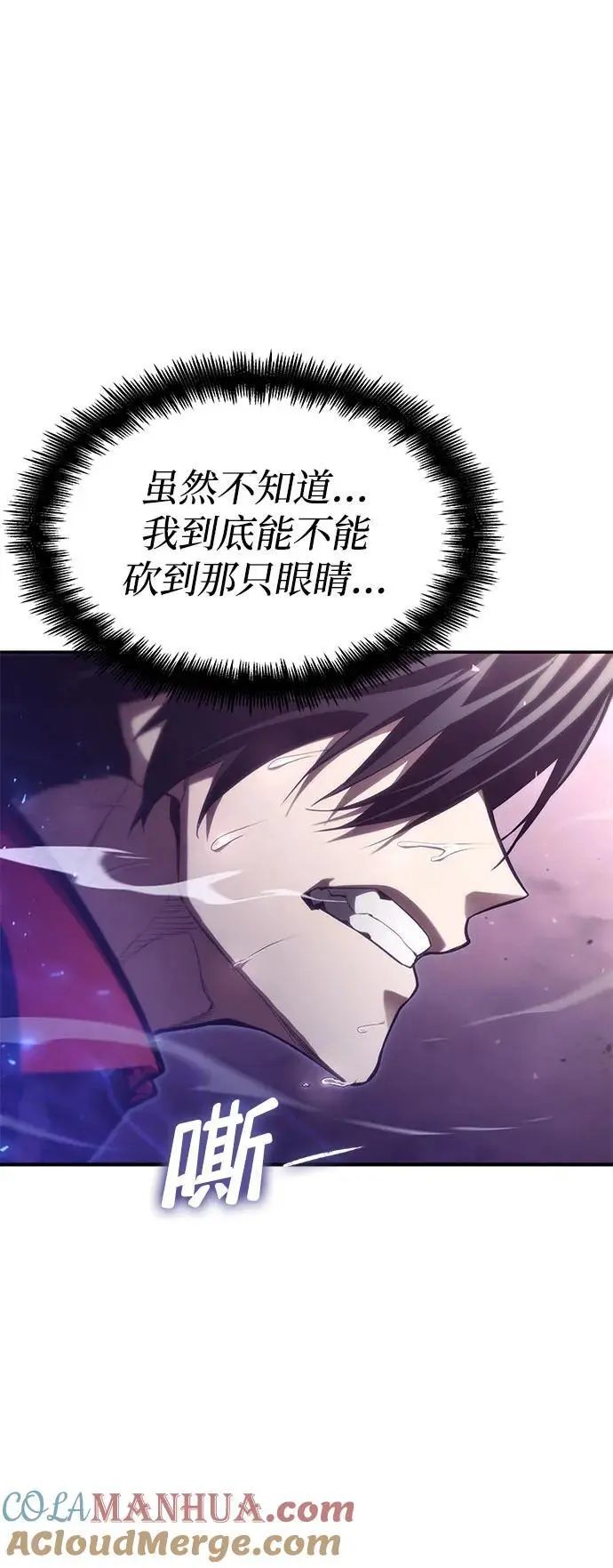 第47话 第17页